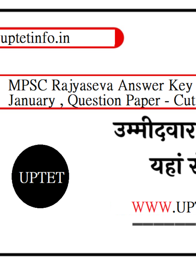 MPSC Rajyaseva Answer Key 2022 Prelims 23 January , Question Paper – Cut off Marks