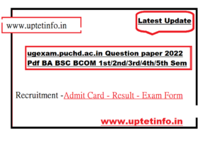 ugexam.puchd.ac.in Question paper 2022 Pdf ugexam.puchd.ac.in Question paper 2022 Pdf