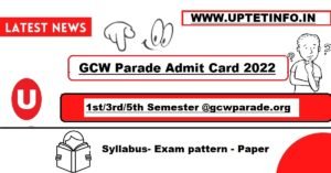 GCW Parade Admit Card 2022 