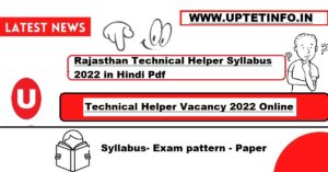 Rajasthan Technical Helper Syllabus 2022 in Hindi Pdf