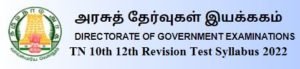 Second Revision Test syllabus 2022