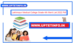 Lakhimpur Medical College Grade 4 Merit List 2022