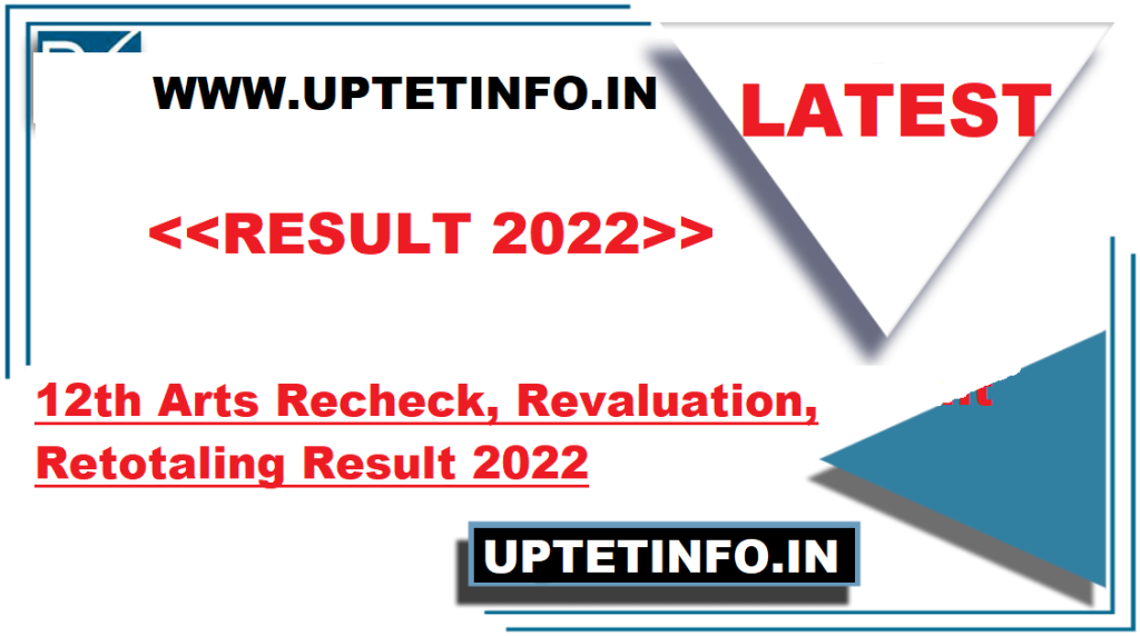 12th Arts Recheck, Revaluation, Retotaling Result 2022