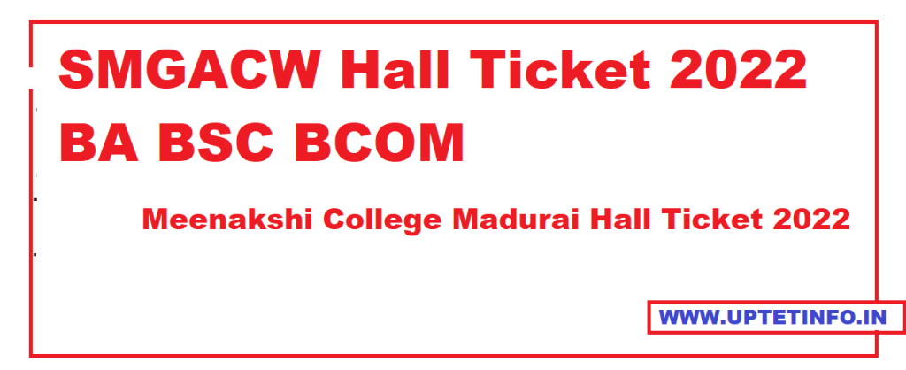 Meenakshi College Madurai Hall Ticket 2022
