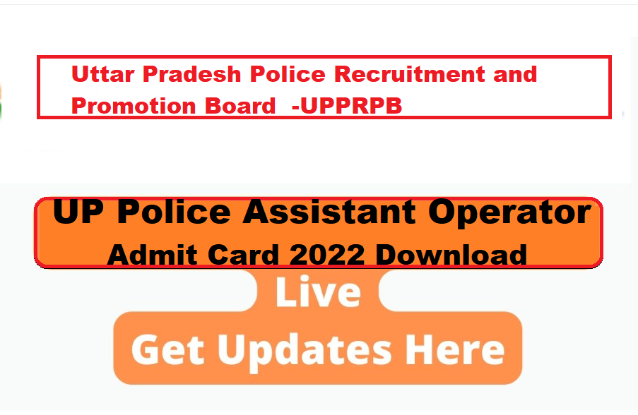 UP Police Assistant Operator Admit Card 2022