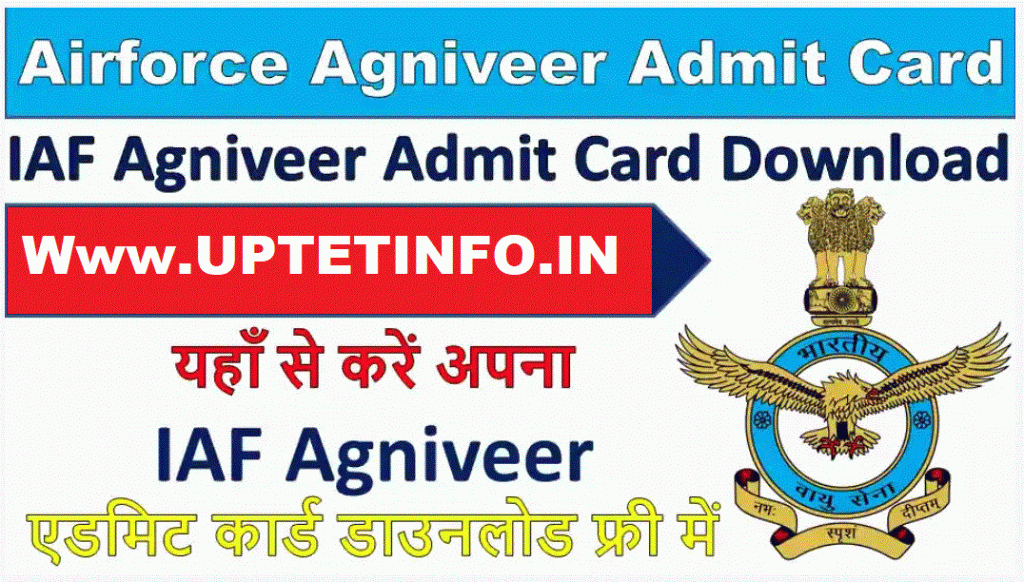 Indian Air Force Agniveer Admit card 2022