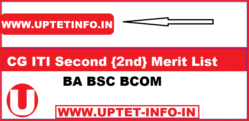 CG ITI Second {2nd} Merit List 2022