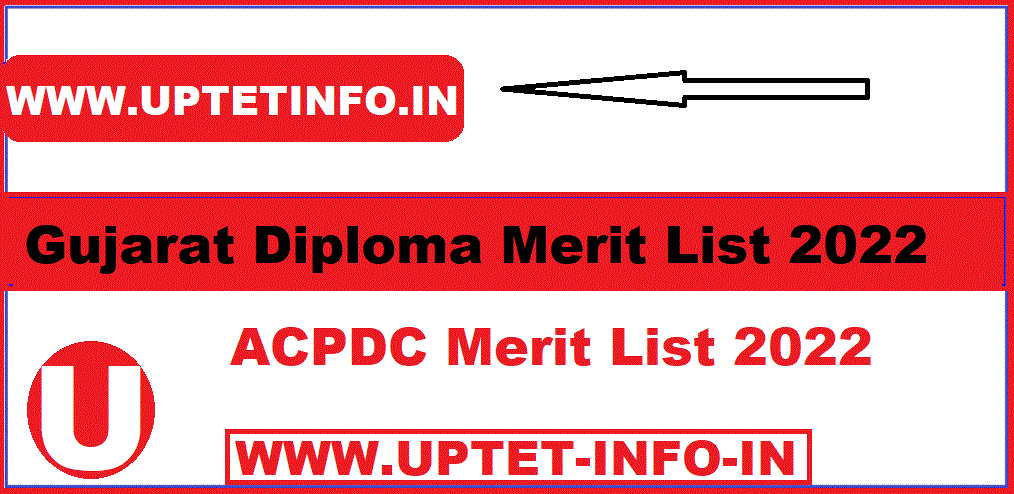 Gujarat Diploma Merit List 2022