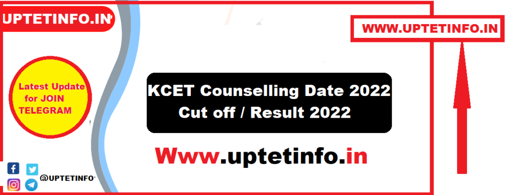 KCET Counselling Date