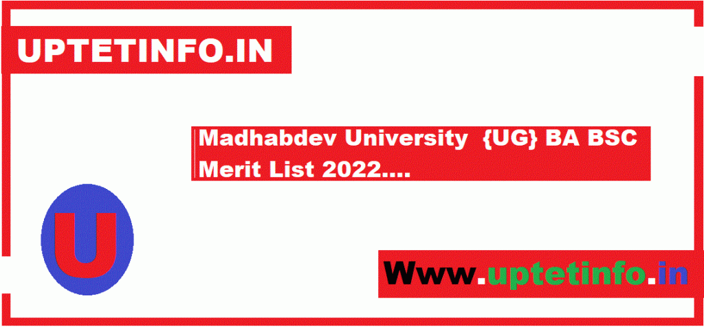 Madhabdev University  {UG} BA BSC Merit List 2022