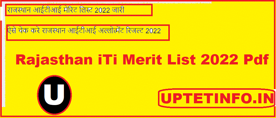 Rajasthan ITI Merit List 2022