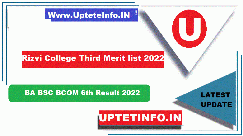 Rizvi College Third Merit list 2022