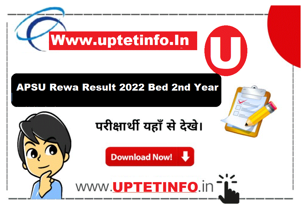 India Result APSU Rewa Result 2022 Is Released For B.ed 2nd Year @India ...