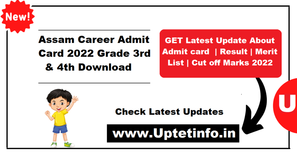 Assam Career Admit Card 2022