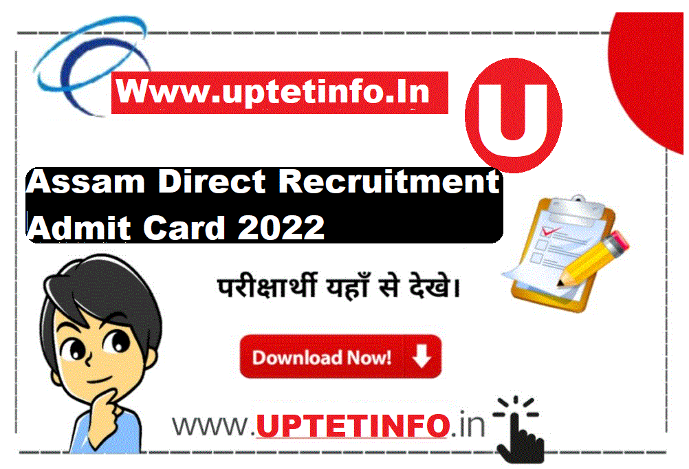 Assam Direct Recruitment Admit Card 2022