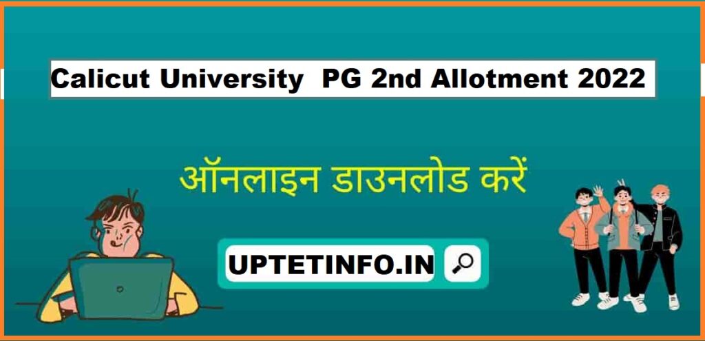 Calicut University PG Allotment 2022 Date