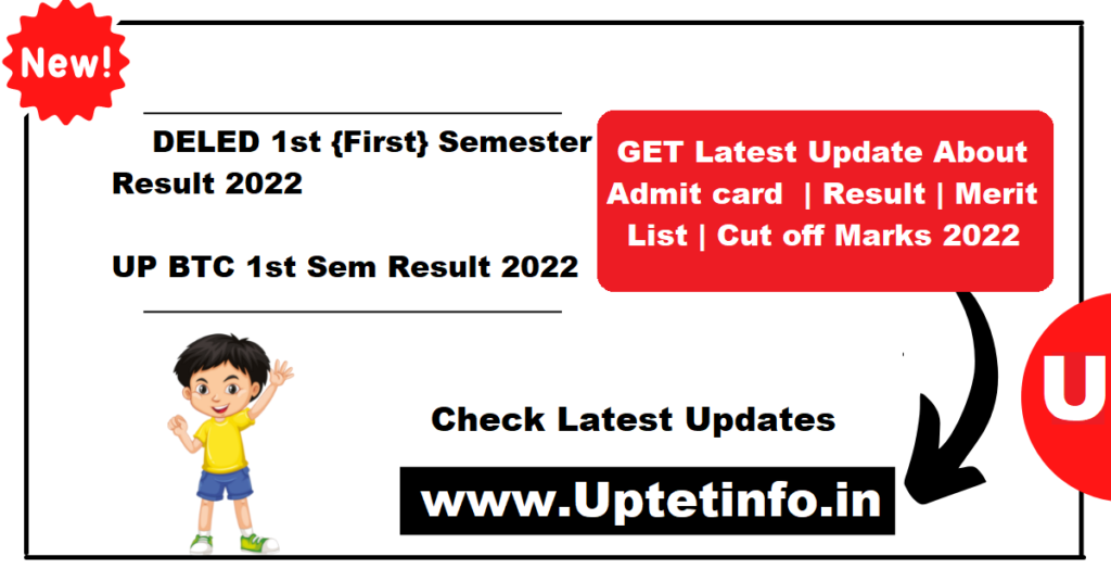 DELED 1st {First} Semester Result 2022