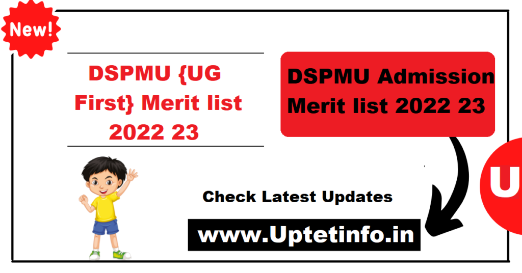 DSPMU {UG First} Merit list 2022 23