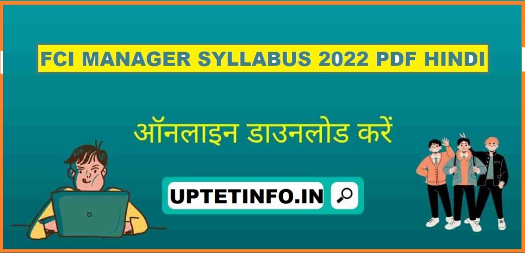 FCI Manager Recruitment Syllabus 2022 / FCI  Recruitment Notification 2022 pdf