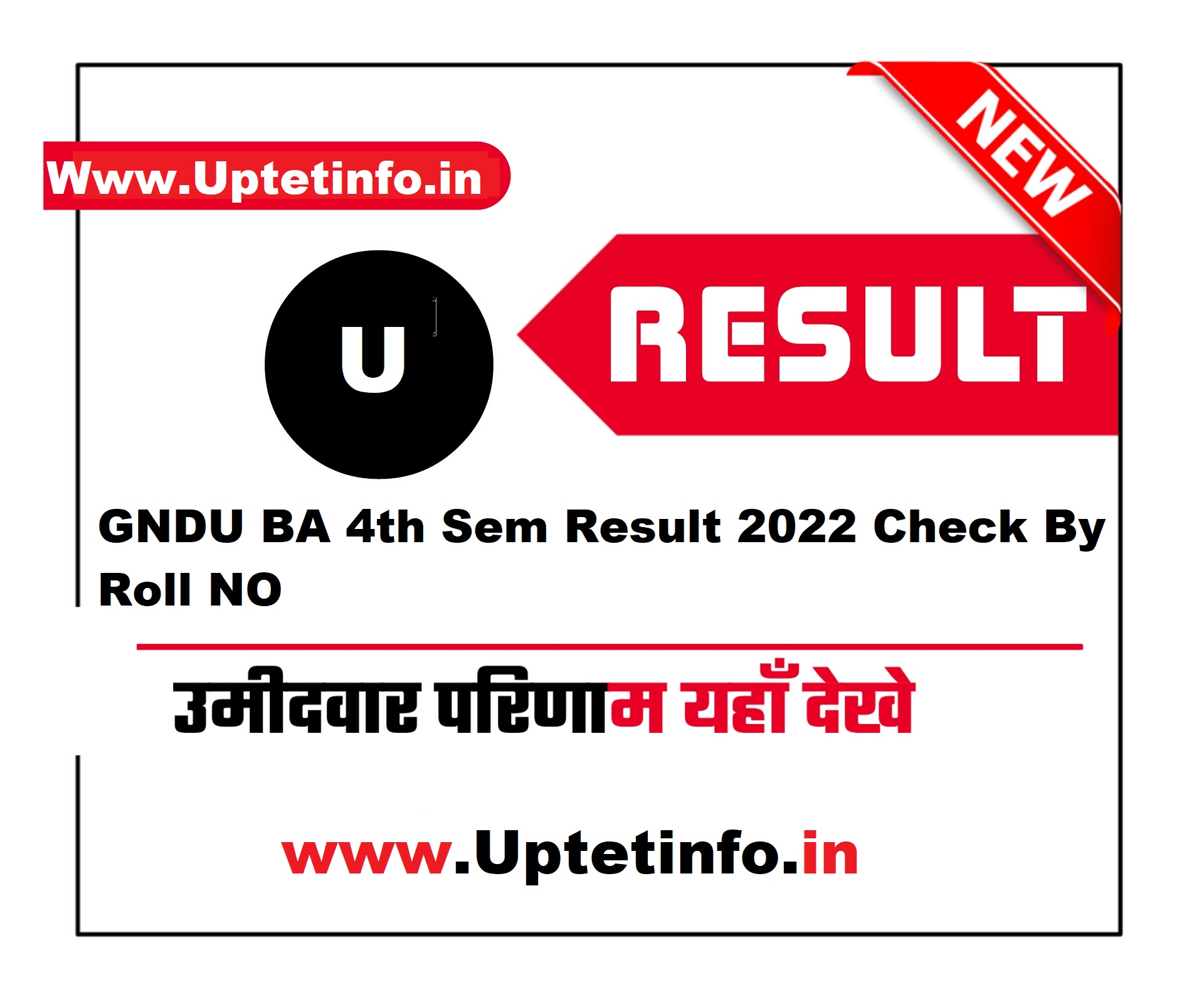 Gndu.ac.in GNDU BA 4th Sem Result 2022 Check By Roll NO -Guru Nanak Dev ...