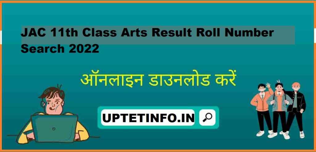 JAC 11th Class Arts Result Roll Number Search 2022