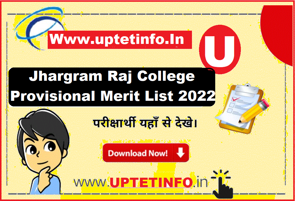 Jhargram Raj College Provisional Merit List 2022