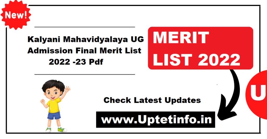 Kalyani Mahavidyalaya Final Merit List 2022