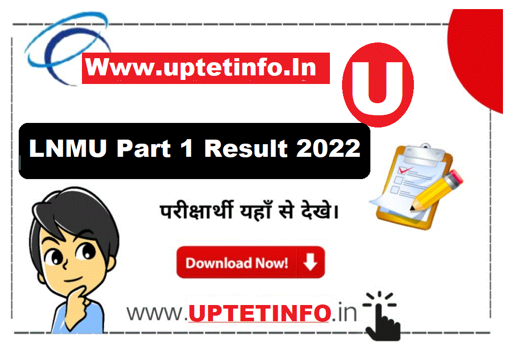 LNMU Part 1 Result 2022 