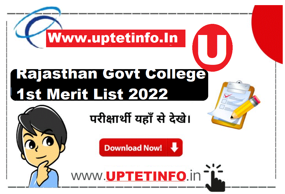 Govt PG College 1st 2nd 3rd Merit List 2022 23 Pdf Download