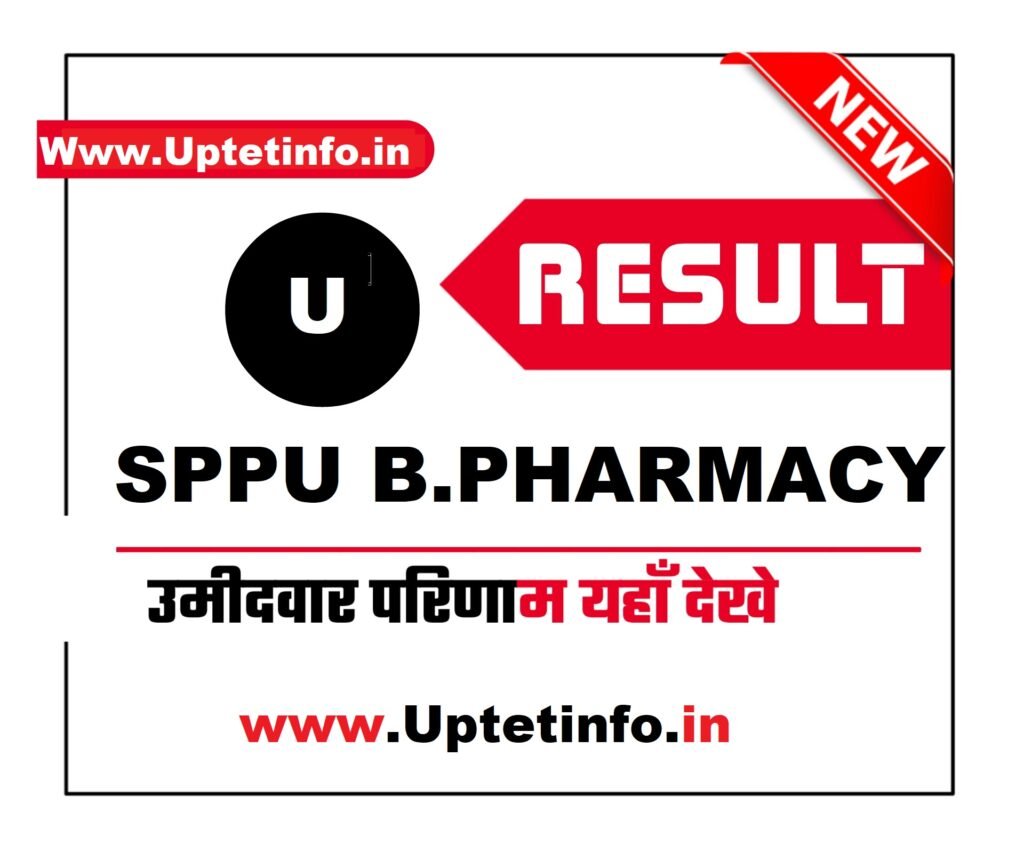 SPPU B.Pharmacy {1st 2nd 3rd 4th} Year Result 2022