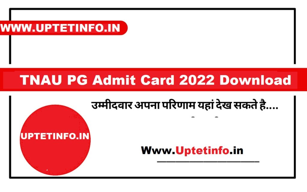 TNAU Agri Portal PG Entrance Exam Hall Ticket 2022