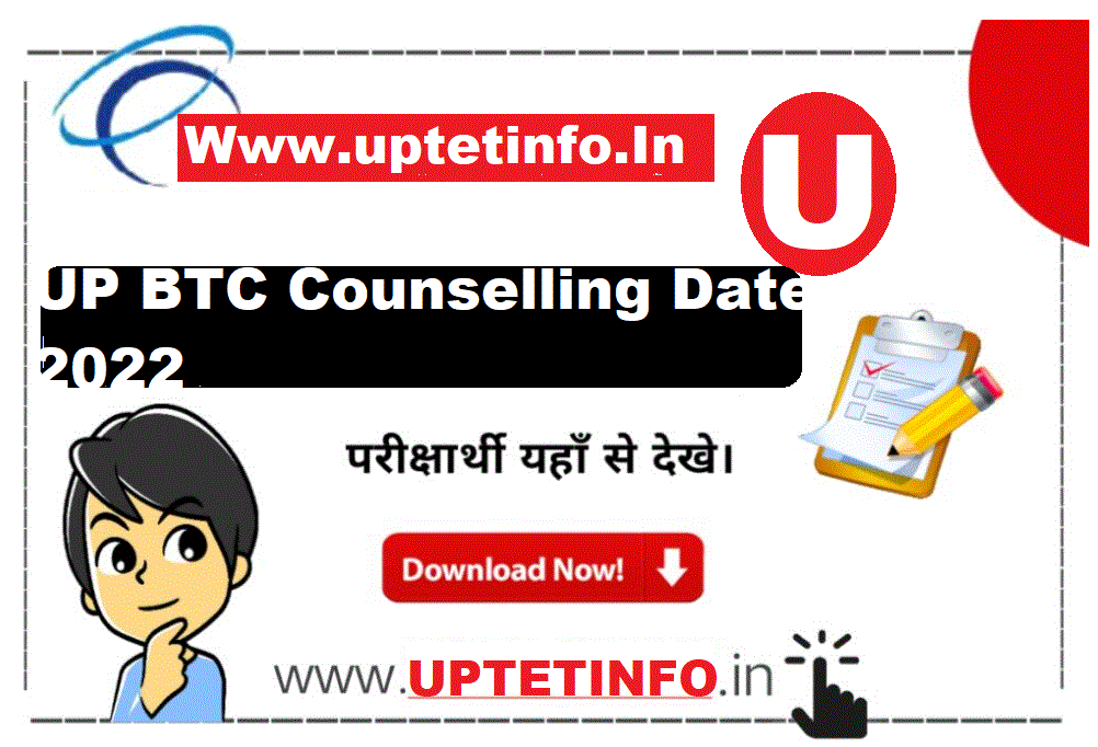 btc notification 2022 counselling