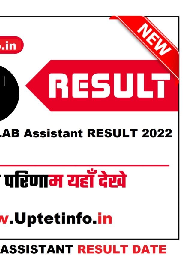 cropped-RSMSSB-Lab-Assistant-Result-2022.jpg