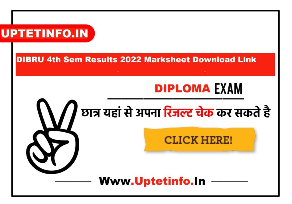 Dibru 4th Sem Results 2022 Marksheet Download Link