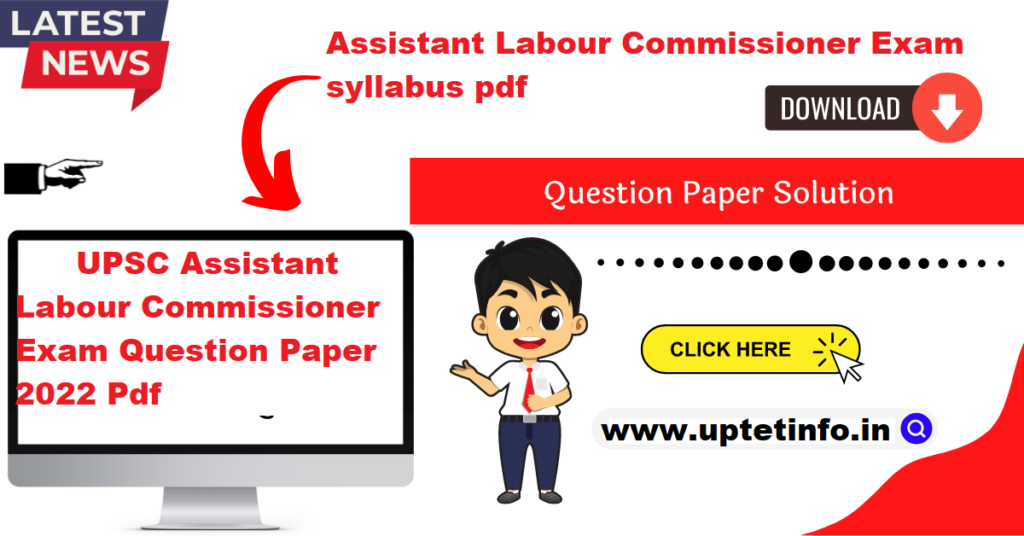 upsc-assistant-labour-commissioner-exam-syllabus-pdf-2022-in-hindi-assistant-labour