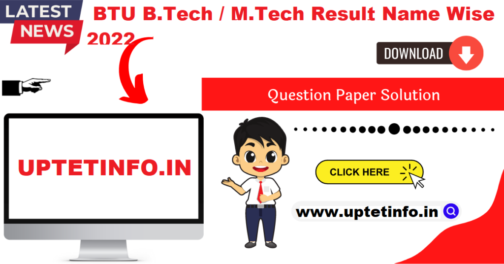  BTU Result Name Wise 2022