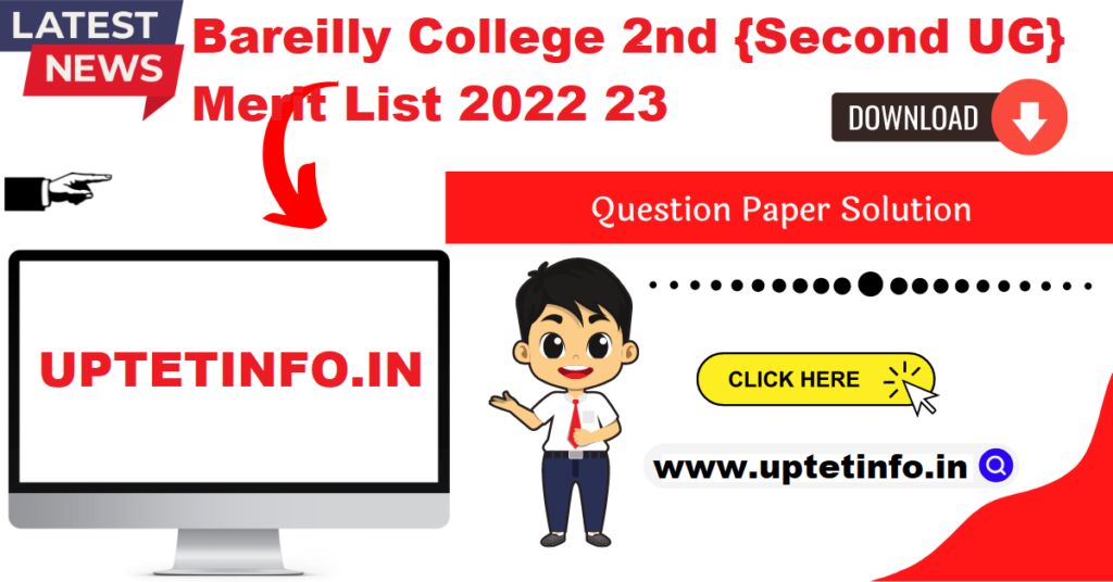 Bareilly College 2nd {Second UG} Merit List 2022 23