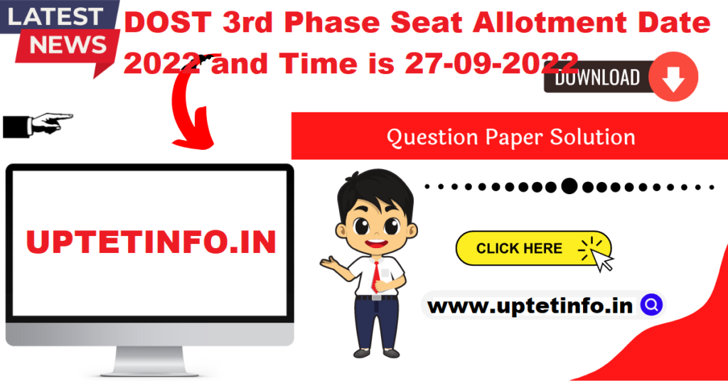 DOST 3rd Phase Seat Allotment Date 2022 and Time