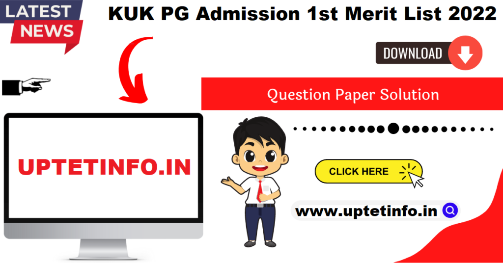 Kurukshetra University PG Admission First Merit List 2022