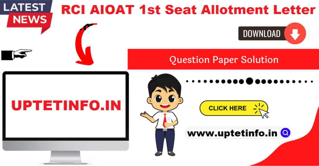 RCI 1st Round Allotment Letter 2022