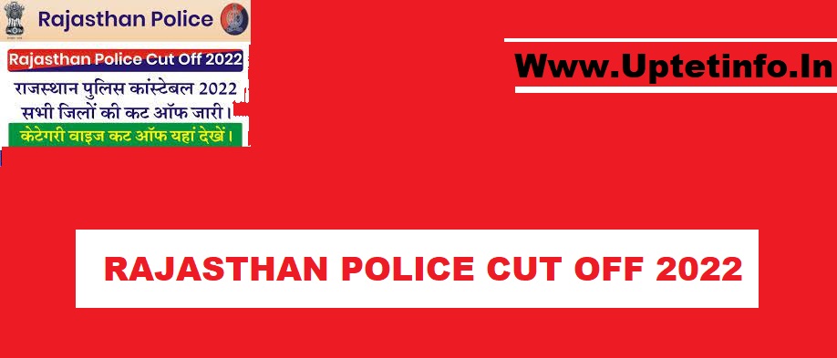 Rajasthan Police Cut off