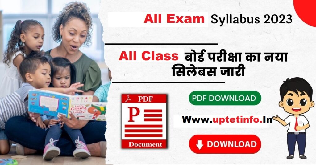 Hindi English Computer Course A, B Class 10th Syllabus 2022/2023 Term 1 Pdf
