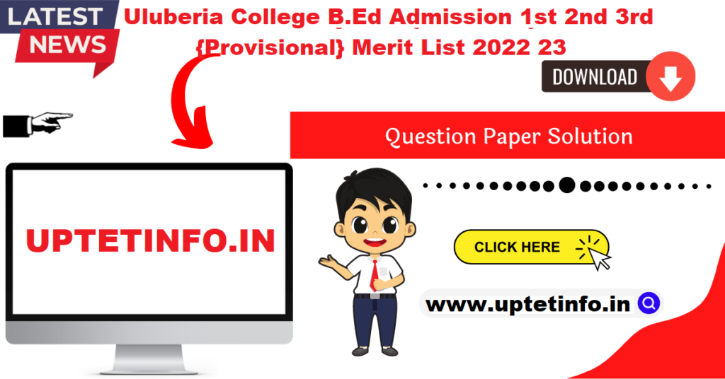 Uluberia College B.Ed Admission 1st 2nd 3rd {Provisional} Merit List 2022 23