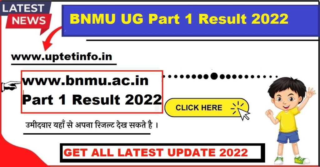 www.bnmu.ac.in Part 1 Result