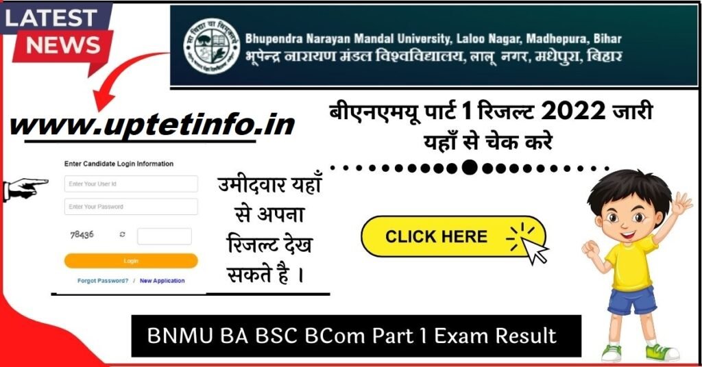 www.bnmu result 2022 part 1