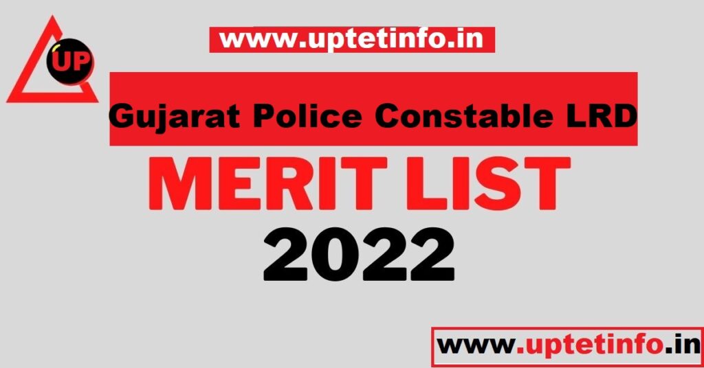 LRD Merit List 2022 | Gujarat LRD Result 2022