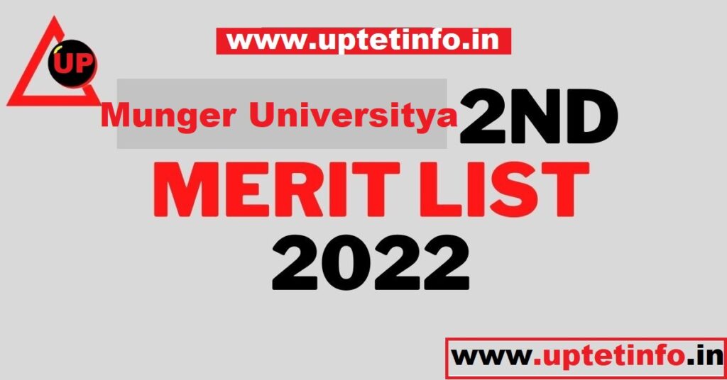 Munger University 2nd Merit List 2022