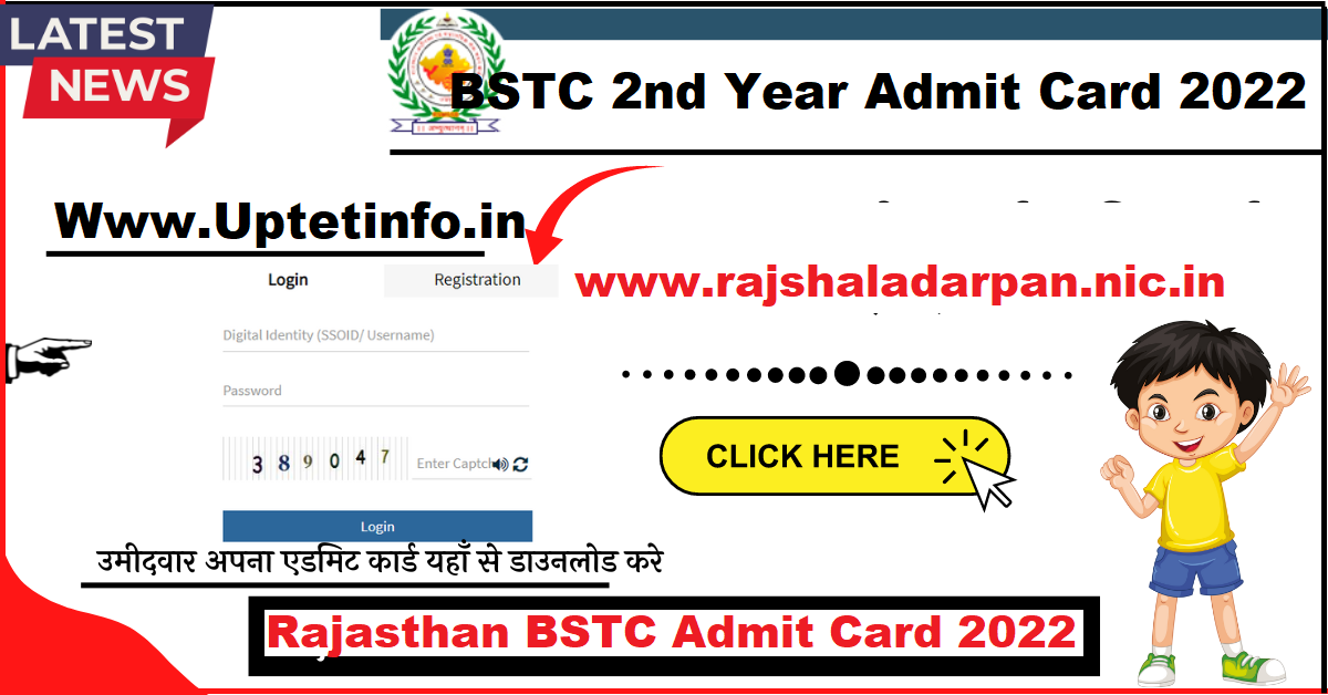 panjiyak-pre-deled-in-bstc-2nd-year-admit-card-2022