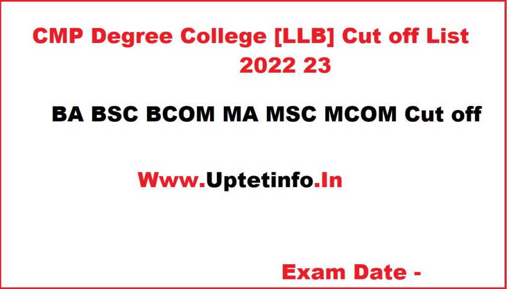 CMP Degree College [LLB] Cut off List 2022 23