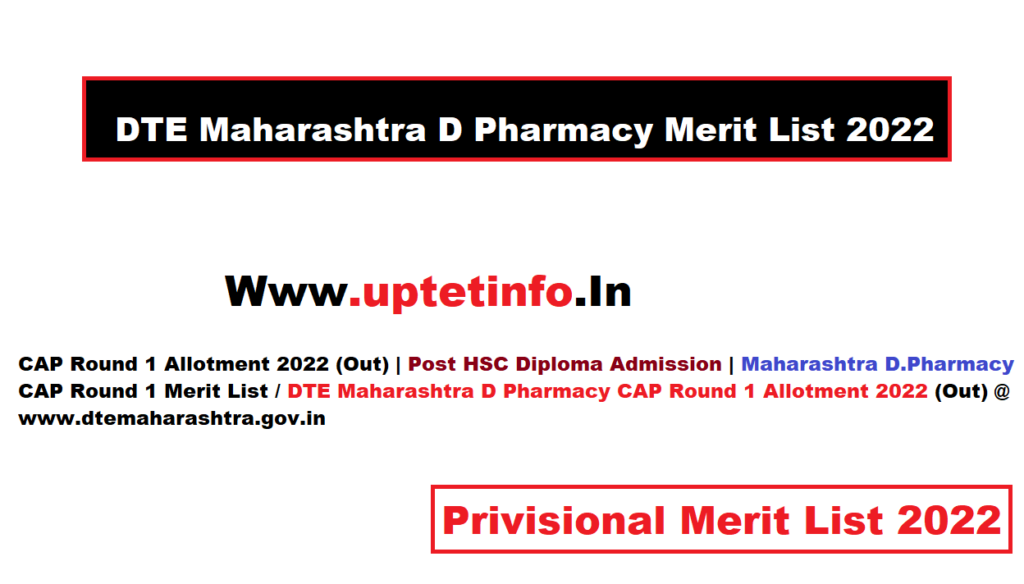 DTE Maharashtra cap round 1 merit list 2022 23 Pdf.